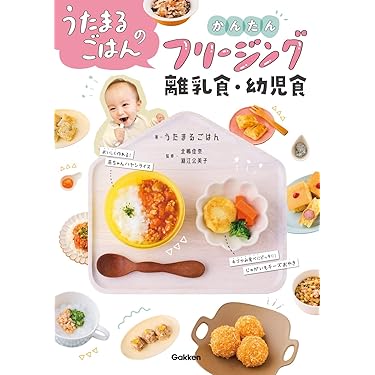 離乳食　本 Amazon.co.jp 人気ギフトランキング: ベビーフード・離乳食 で